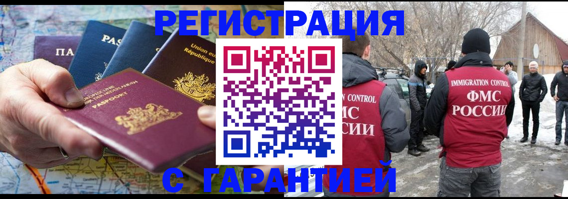 пропишу в квартире в Лисках