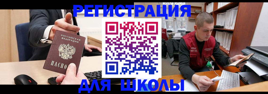 найти адрес прописки в Лисках
