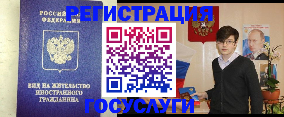 прописка гарантия в Лисках